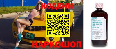 кокаин перу Комсомольск-на-Амуре