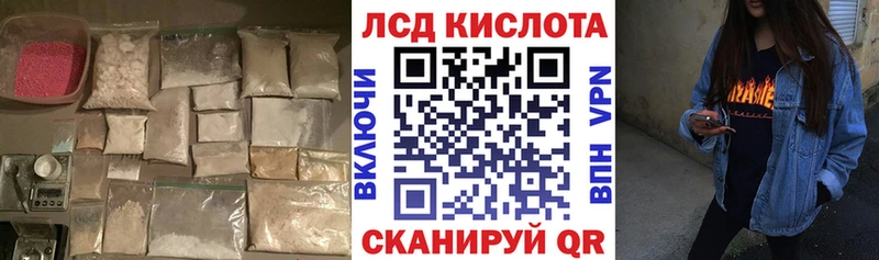 сайты даркнета наркотические препараты  Кстово  ЛСД экстази ecstasy  MEGA сайт 