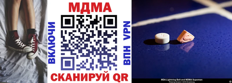 mega ссылка  Кстово  MDMA кристаллы 