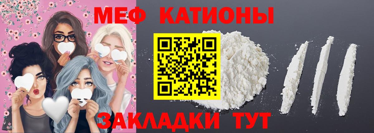 Мефедрон  Вход с VPN  Кстово  Меф 4 MMC 
