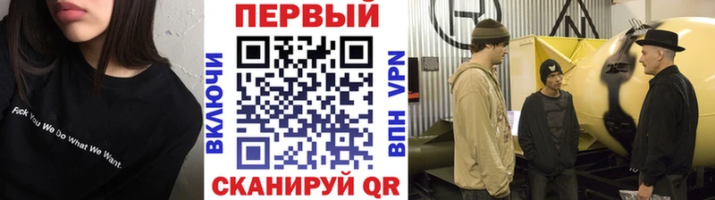 МЕТАМФЕТАМИН винт закладки Кстово