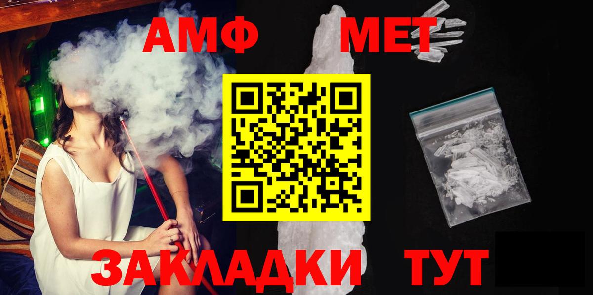 МЕТАМФЕТАМИН пудра  МЕТАМФЕТАМИН пудра  Кстово  Вход с VPN 