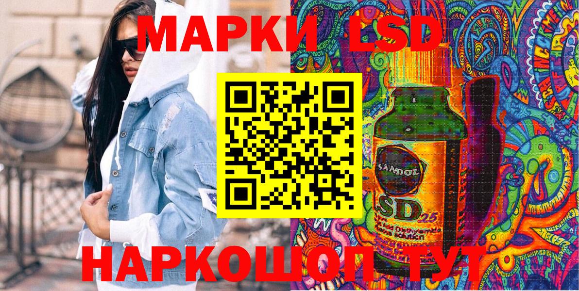 Марки N-bome  Марки 25I-NBOMe 1,8мг  Вход с VPN  Кстово 