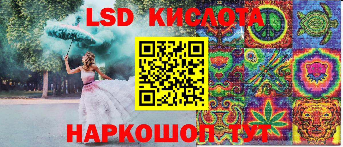 Марки NBOMe 1,8мг Кстово