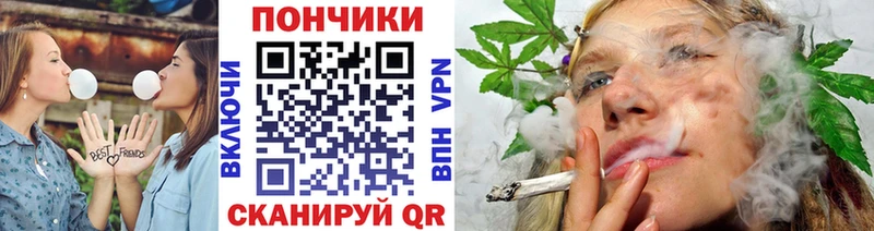 Марихуана план Кстово
