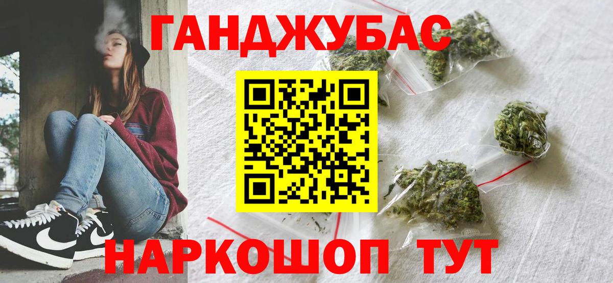 Бошки марихуана ГИДРОПОН  Конопля семена  Вход с VPN  Кстово  Бошки марихуана MAZAR  Канабис семена 